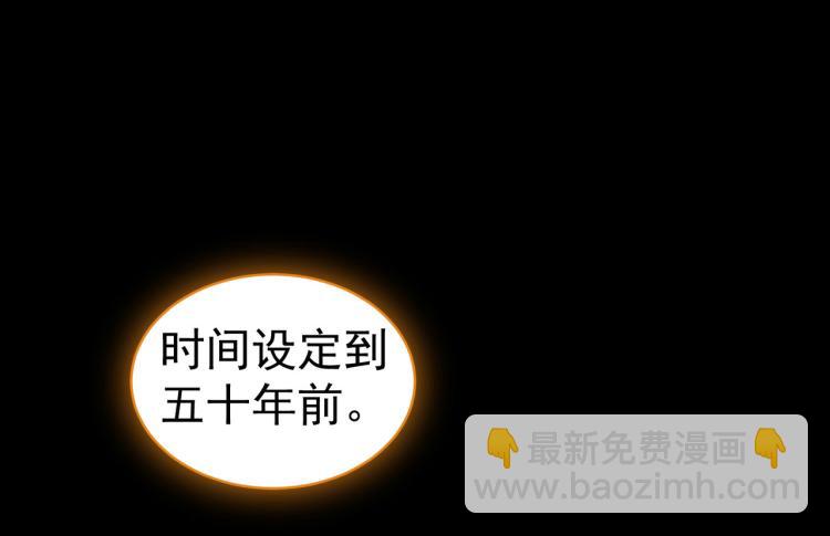 第37话 新神器到手了！11