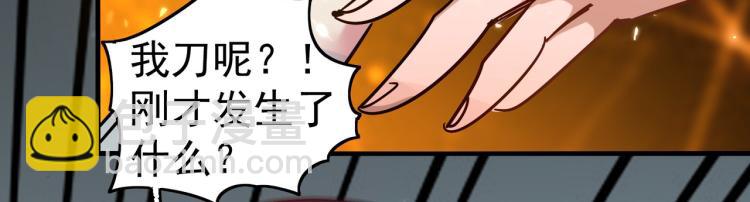 第37话 新神器到手了！118