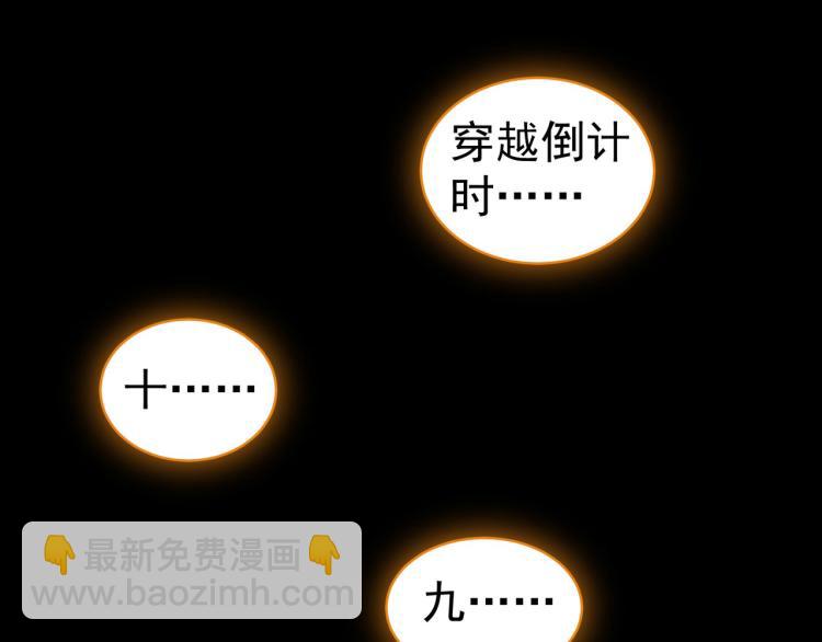 第37话 新神器到手了！12