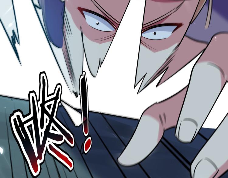 第37话 新神器到手了！121