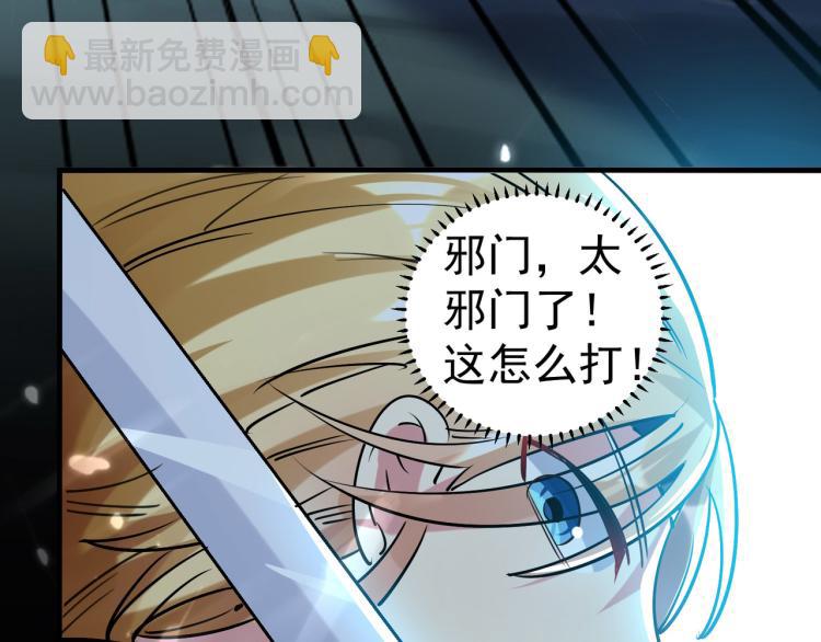 第37话 新神器到手了！123
