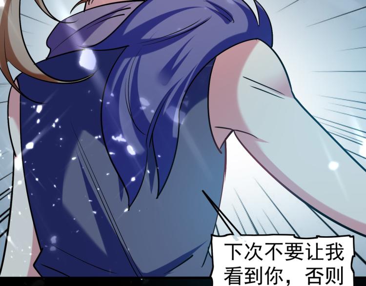 第37话 新神器到手了！127