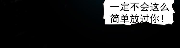 第37话 新神器到手了！128