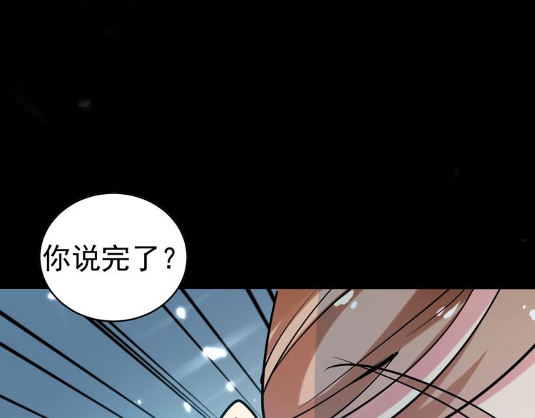 第37话 新神器到手了！129