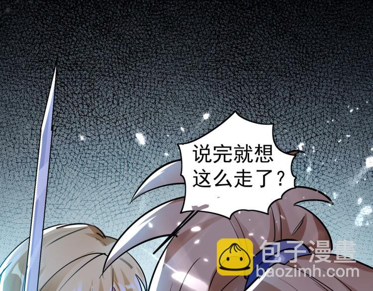 第37话 新神器到手了！132