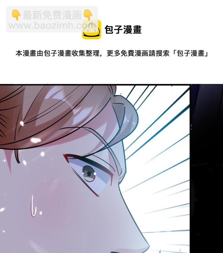 第37话 新神器到手了！136