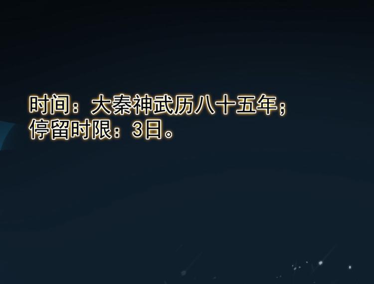 第37话 新神器到手了！19