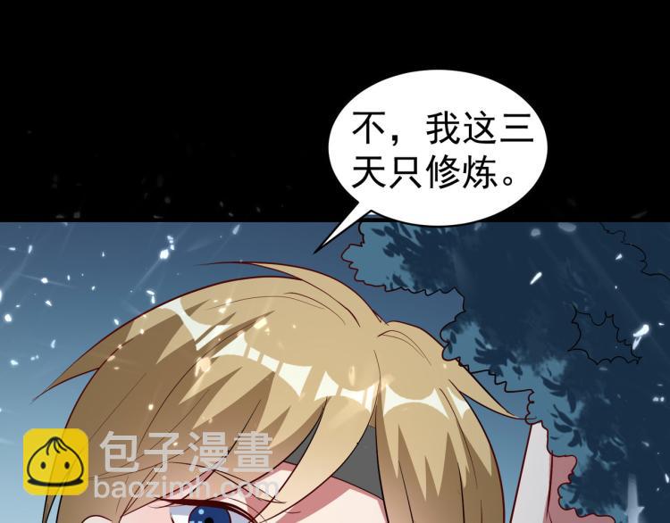 第37话 新神器到手了！25