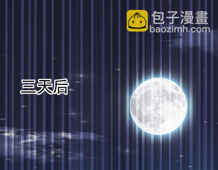 第37话 新神器到手了！38