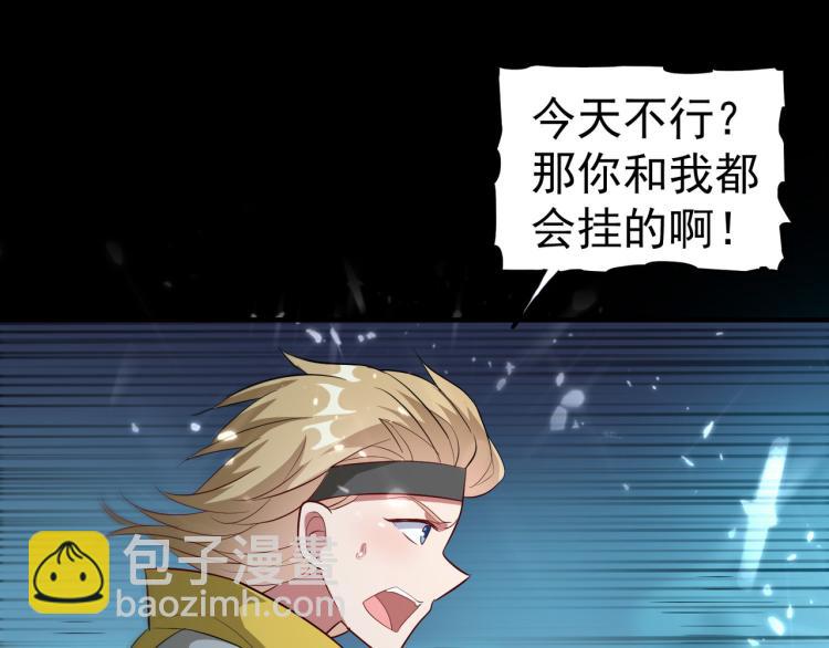 第37话 新神器到手了！4