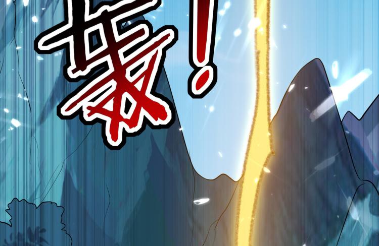 第37话 新神器到手了！41