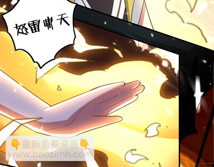 第37话 新神器到手了！57