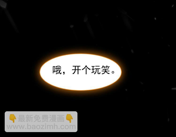 第37话 新神器到手了！6