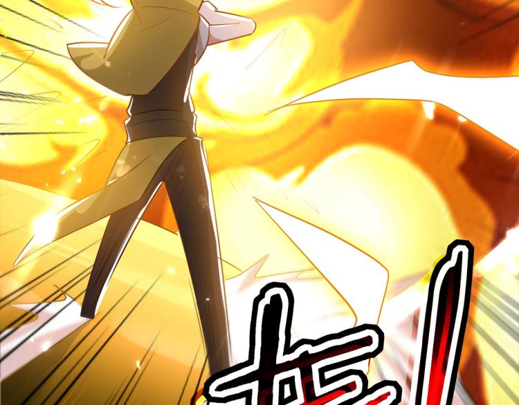 第37话 新神器到手了！60