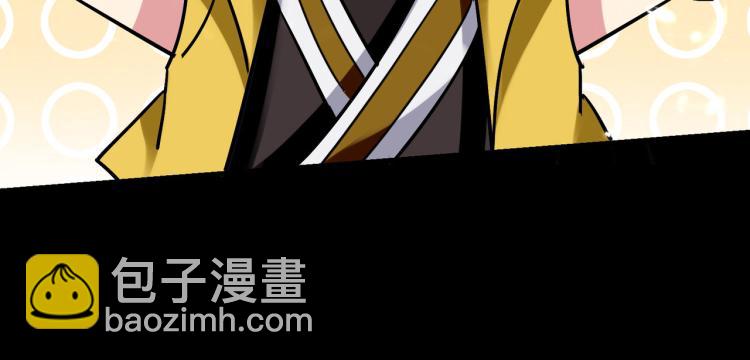 第37话 新神器到手了！72