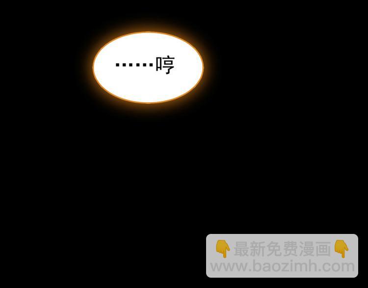 第37话 新神器到手了！73