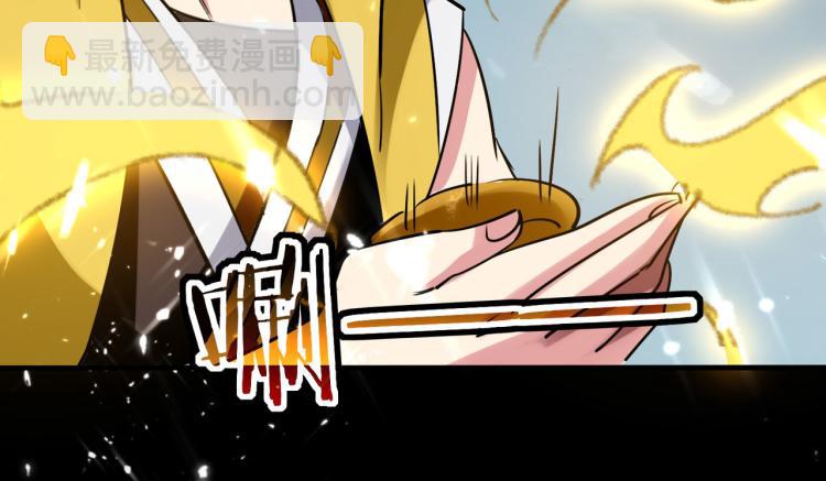 第37话 新神器到手了！76