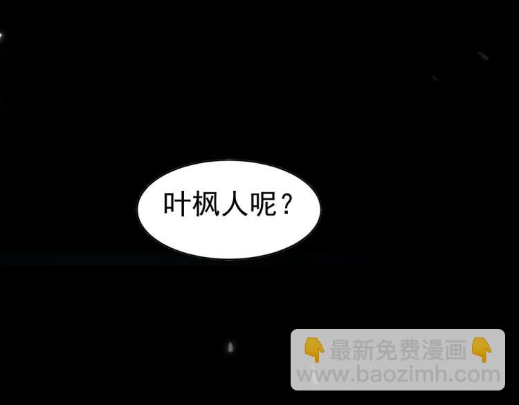第37话 新神器到手了！82