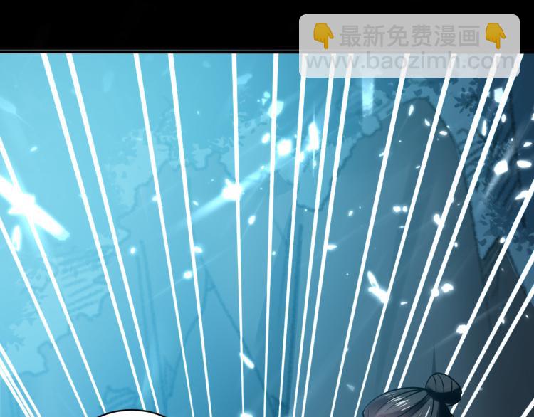 第37话 新神器到手了！84