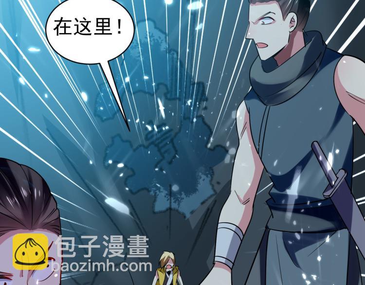 第37话 新神器到手了！85