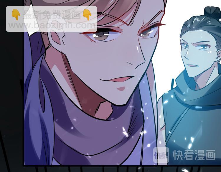 第37话 新神器到手了！88