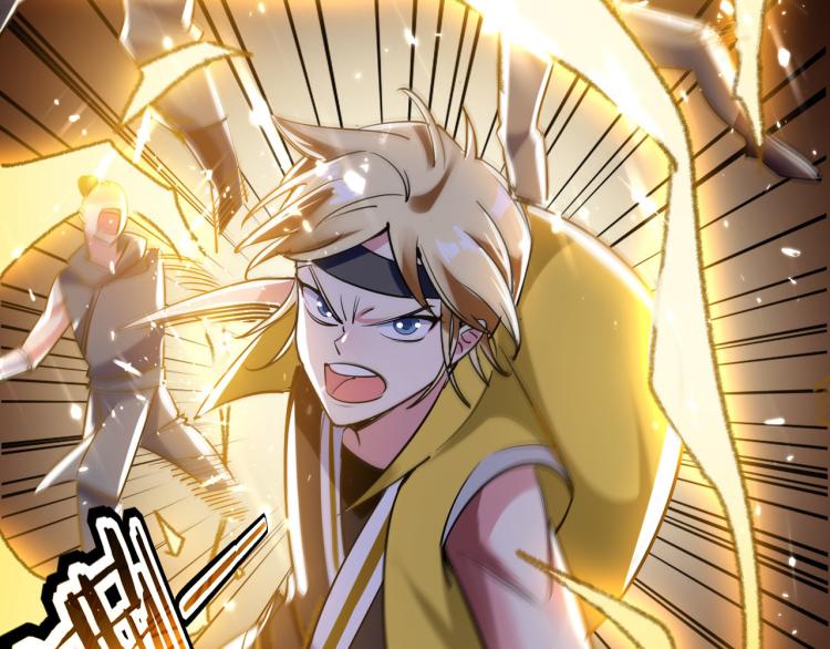 第37话 新神器到手了！96