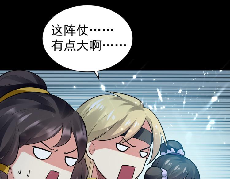 第38话 原来你这么恨我114