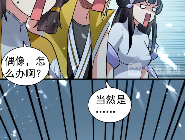 第38话 原来你这么恨我115