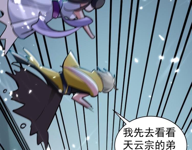 第38话 原来你这么恨我125