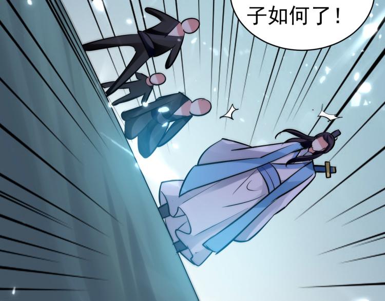 第38话 原来你这么恨我126