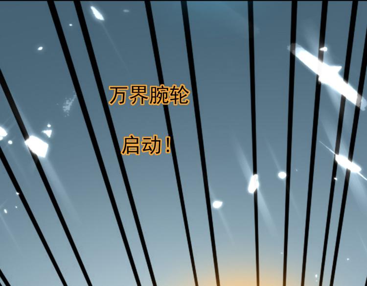 第38话 原来你这么恨我128