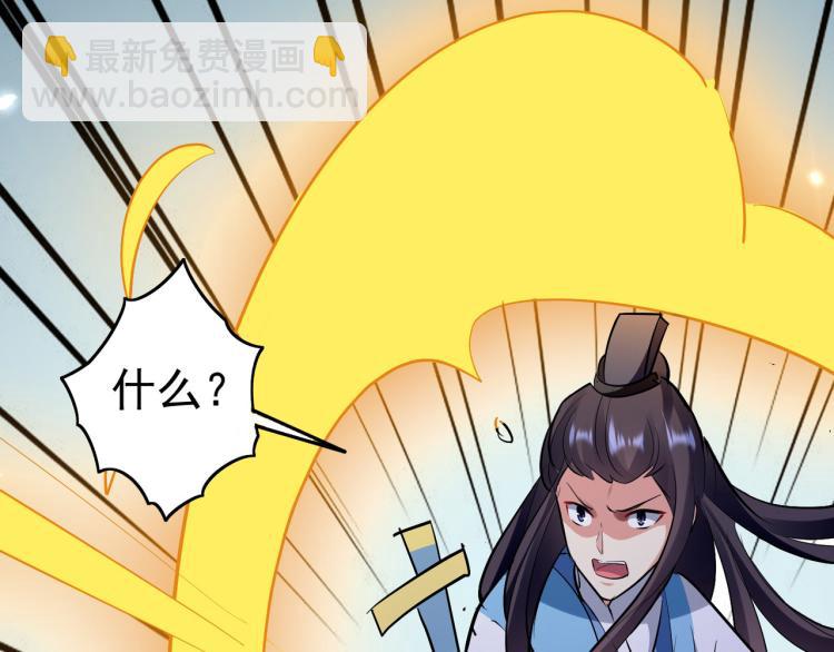 第38话 原来你这么恨我130