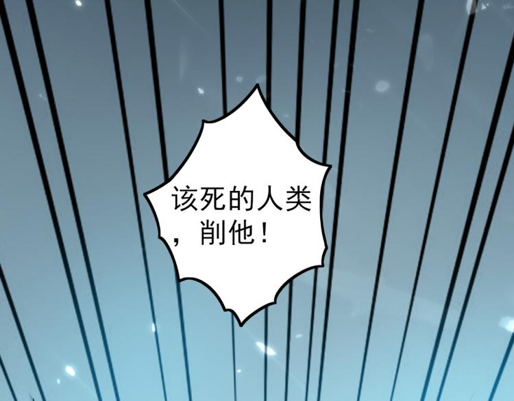 第38话 原来你这么恨我139