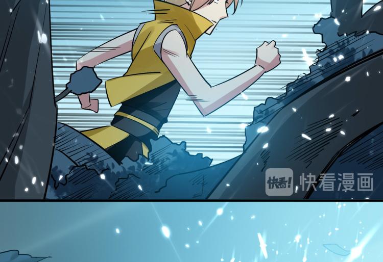 第38话 原来你这么恨我14