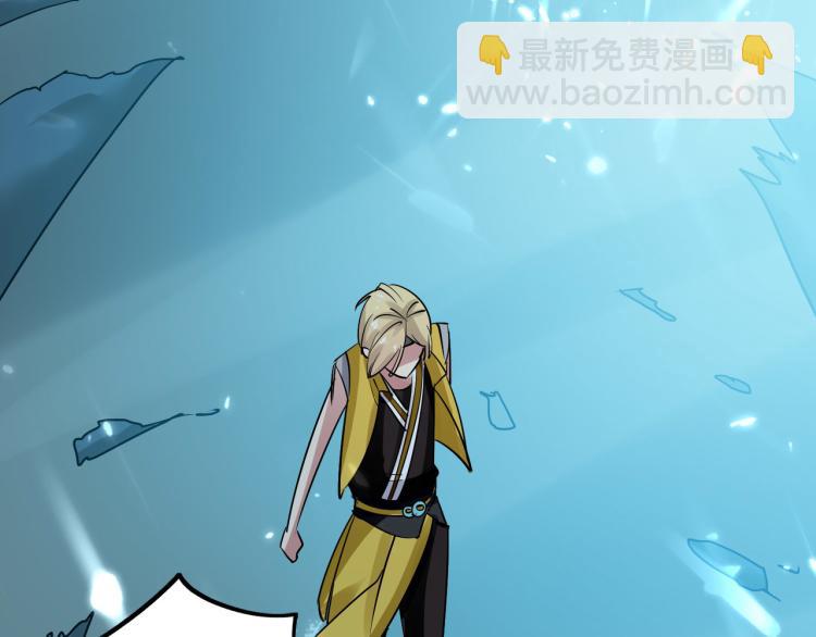 第38话 原来你这么恨我15