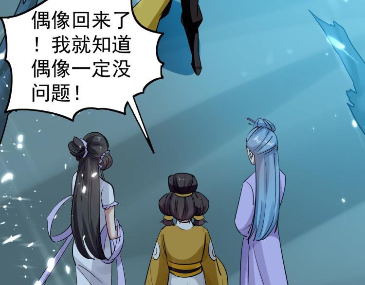 第38话 原来你这么恨我16
