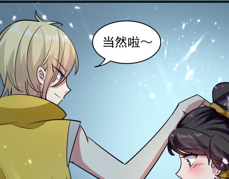 第38话 原来你这么恨我20
