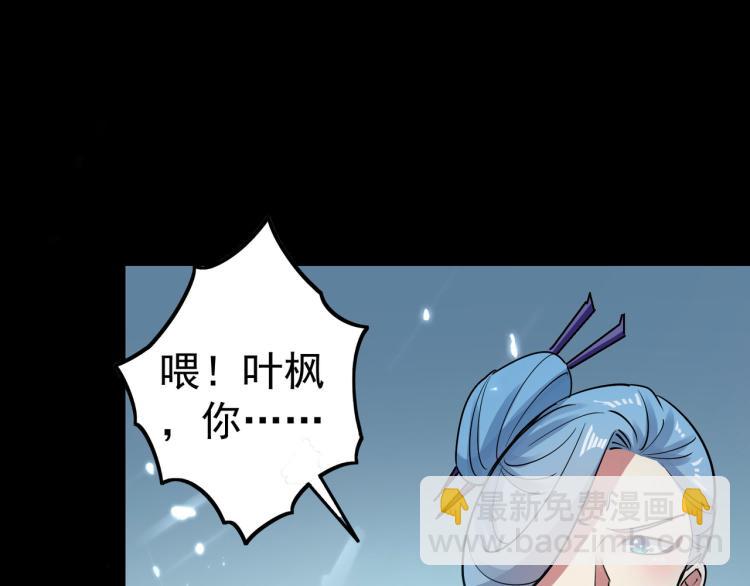 第38话 原来你这么恨我22