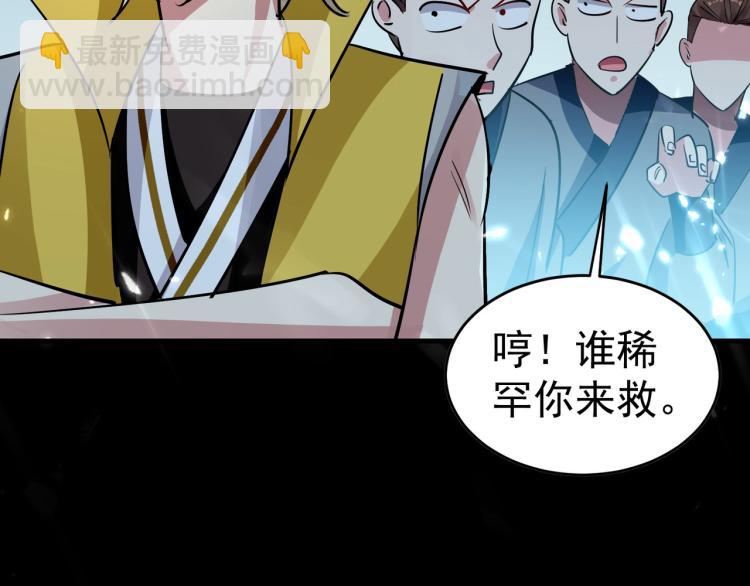第38话 原来你这么恨我26