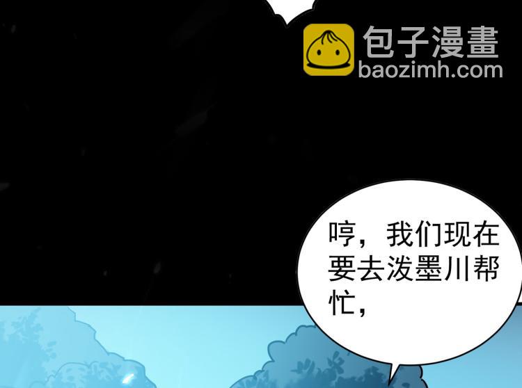 第38话 原来你这么恨我34