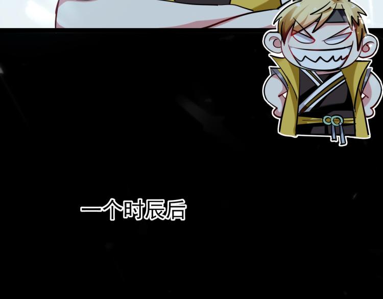 第38话 原来你这么恨我41