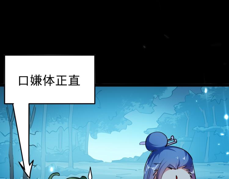 第38话 原来你这么恨我43