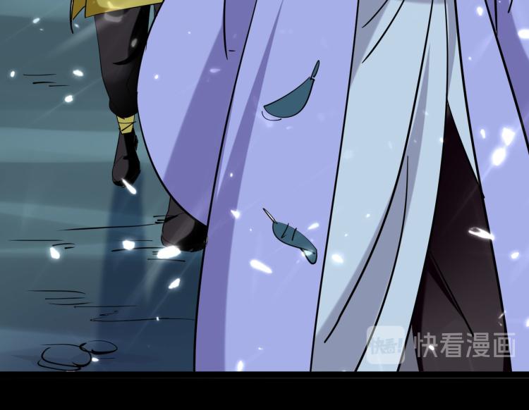第38话 原来你这么恨我45