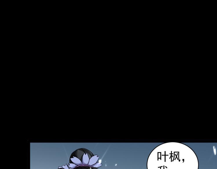 第38话 原来你这么恨我46
