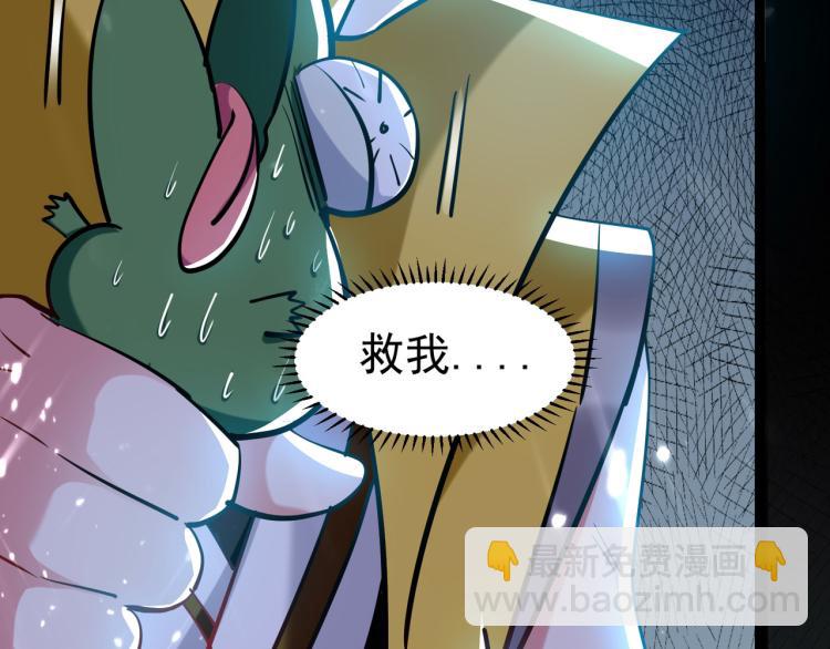 第38话 原来你这么恨我59