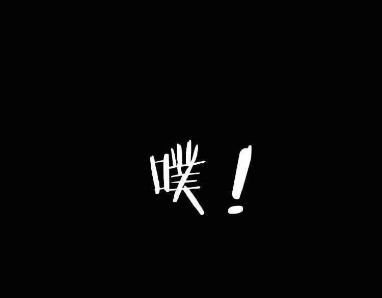 第38话 原来你这么恨我65