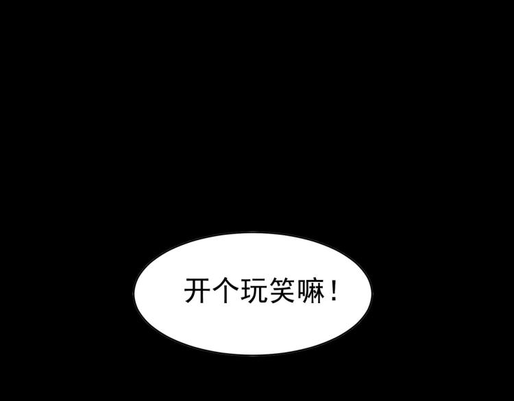 第38话 原来你这么恨我71