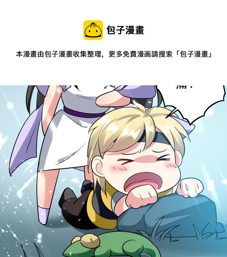 第38话 原来你这么恨我74