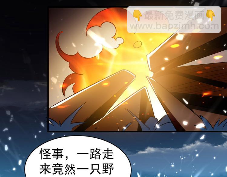 第38话 原来你这么恨我78
