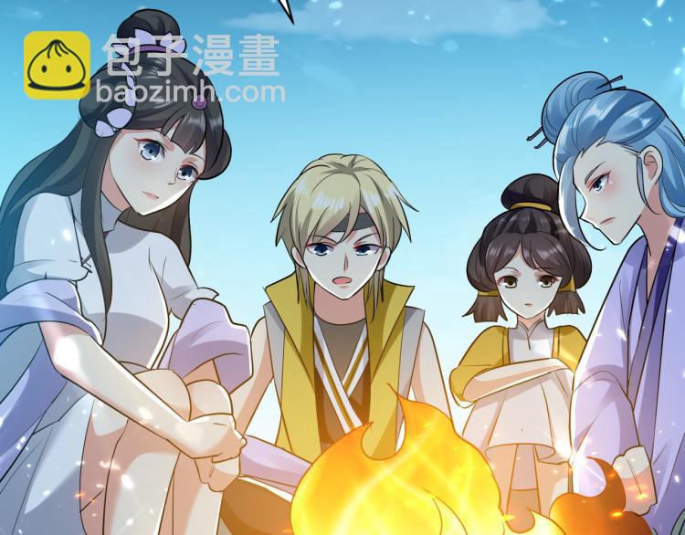 第38话 原来你这么恨我80